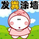 �W�Ƿ|���G�Ȥ@
�U�����ơG240